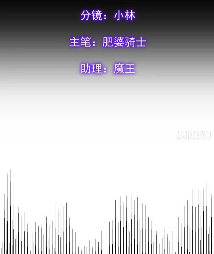 Xã Hội Không Tưởng Chapter 16 - 3