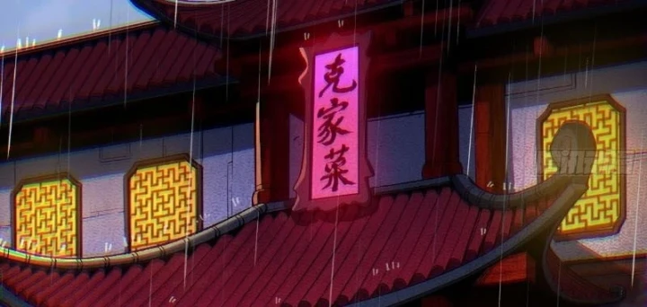 Xã Hội Không Tưởng Chapter 17 - 95