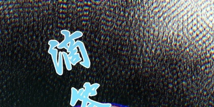 Xã Hội Không Tưởng Chapter 18 - 134