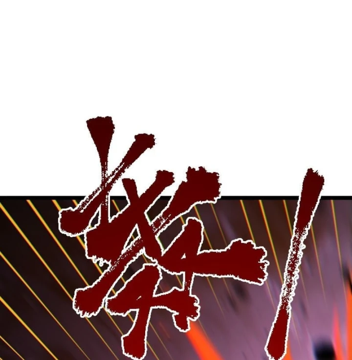 Xã Hội Không Tưởng Chapter 24 - 112