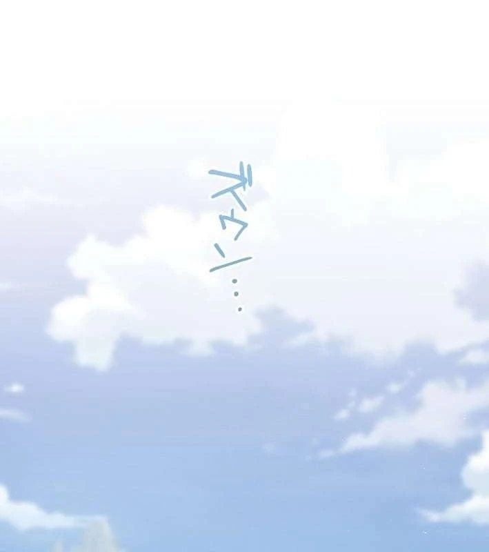 Kiếm Thánh Hồi Quy Và Học Thuyết Ma Pháp Chapter  1 - 97