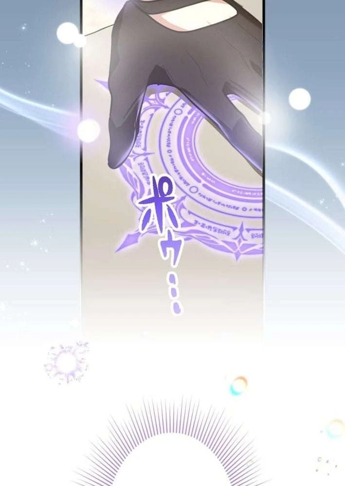 Kiếm Thánh Hồi Quy Và Học Thuyết Ma Pháp Chapter  4 - 139