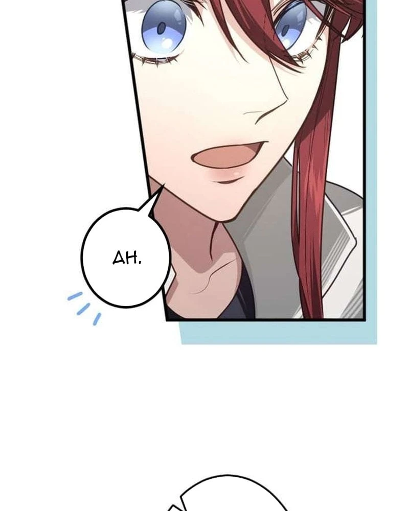 Kiếm Thánh Hồi Quy Và Học Thuyết Ma Pháp Chapter  5 - 110