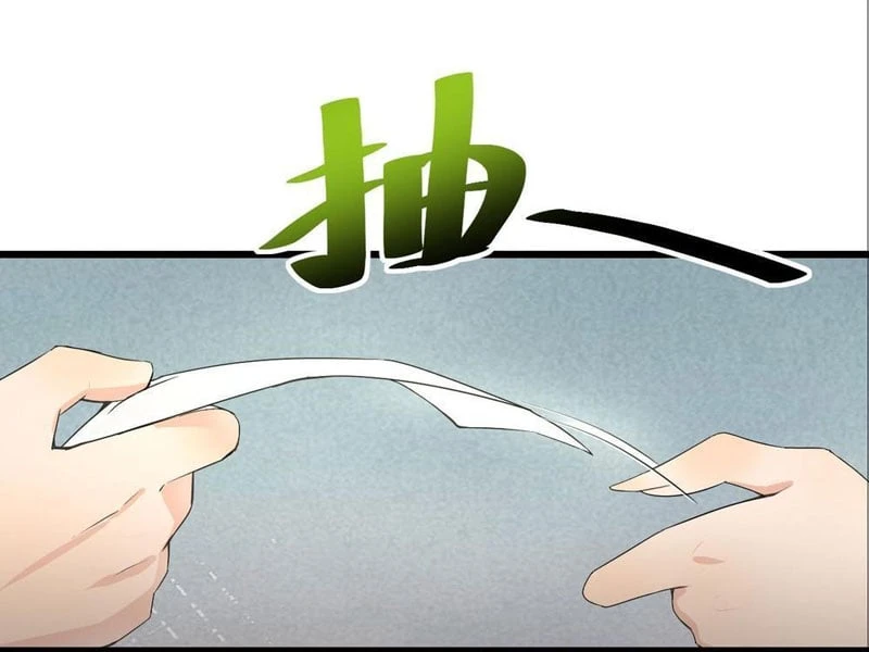 Ngả Bài Ta Chính Là Thiên Tôn Chapter  2 - 89