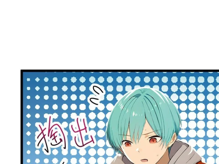 Ngả Bài Ta Chính Là Thiên Tôn Chapter 7 - 129