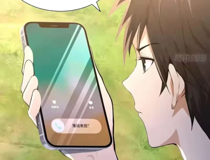 Ngả Bài Ta Chính Là Thiên Tôn Chapter 10 - 132