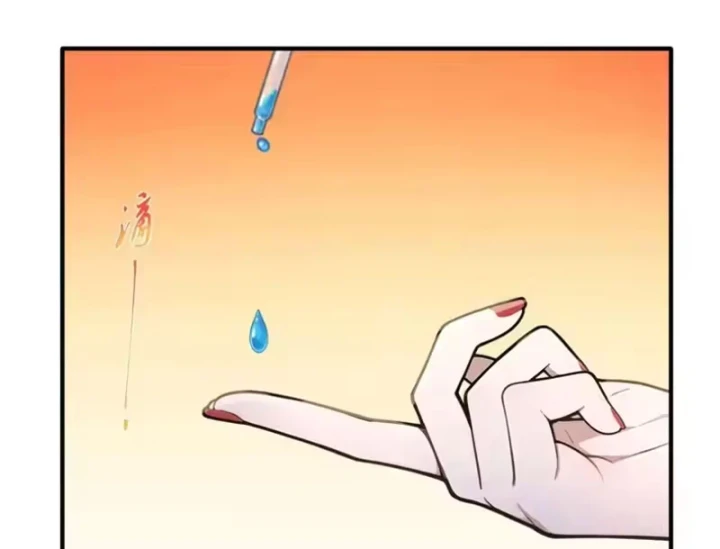 Ngả Bài Ta Chính Là Thiên Tôn Chapter 11 - 41