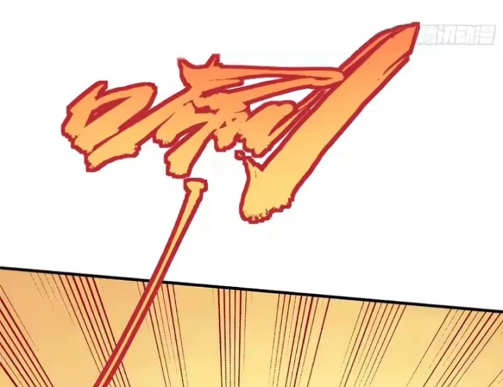 Ngả Bài Ta Chính Là Thiên Tôn Chapter 12 - 49