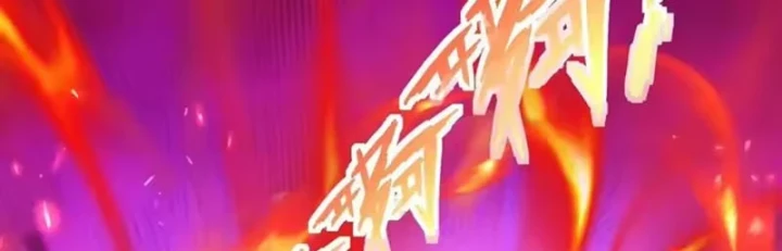 Ngả Bài Ta Chính Là Thiên Tôn Chapter 16 - 182