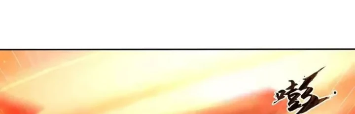 Ngả Bài Ta Chính Là Thiên Tôn Chapter 16 - 214