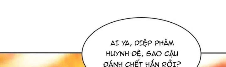 Ngả Bài Ta Chính Là Thiên Tôn Chapter 16 - 309