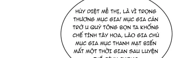 Ngả Bài Ta Chính Là Thiên Tôn Chapter 17 - 14