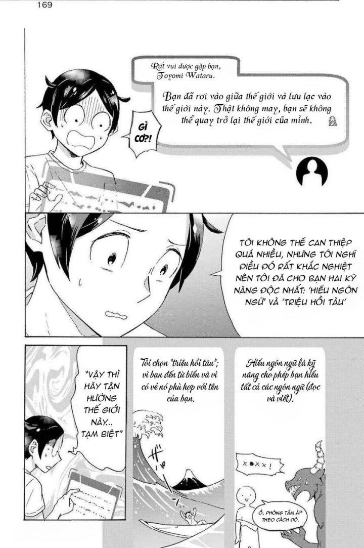 Phấn Đấu Vì Chiếc Du Thuyền Hạng Sang!!~Hướng Đến Cuộc Sống Chuyển Sinh Giàu Có Nhờ Kỹ Năng Triệu Hồi Thuyền~ Chapter 1 - 6