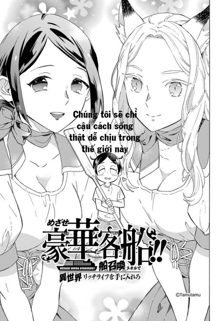 Phấn Đấu Vì Chiếc Du Thuyền Hạng Sang!!~Hướng Đến Cuộc Sống Chuyển Sinh Giàu Có Nhờ Kỹ Năng Triệu Hồi Thuyền~ Chapter 2 - 2