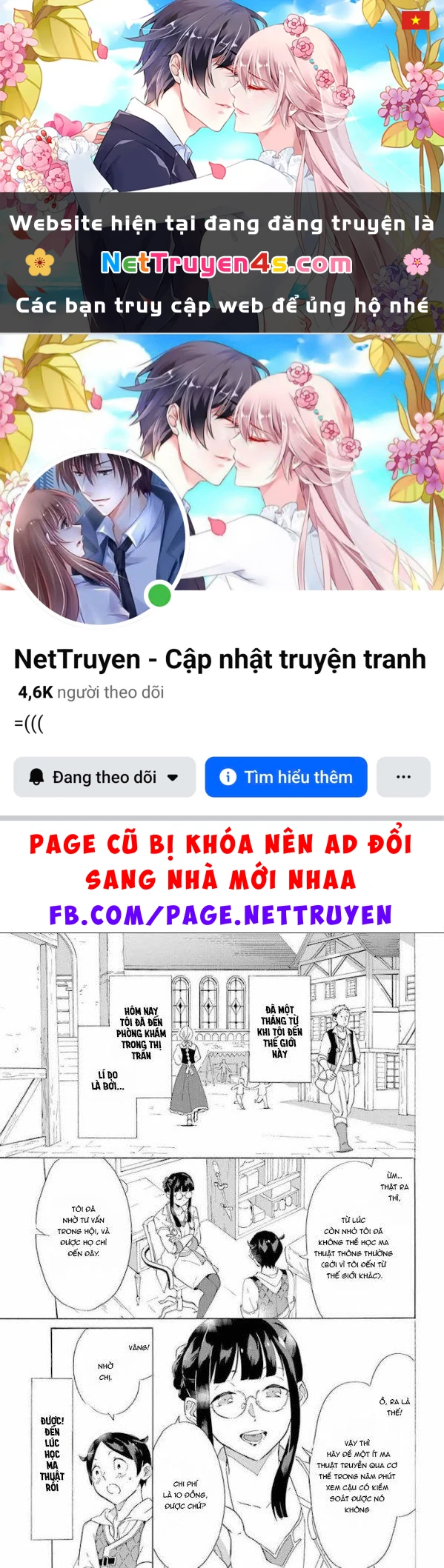 Phấn Đấu Vì Chiếc Du Thuyền Hạng Sang!!~Hướng Đến Cuộc Sống Chuyển Sinh Giàu Có Nhờ Kỹ Năng Triệu Hồi Thuyền~ Chapter 3 - 1