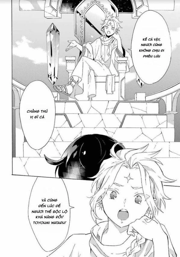 Phấn Đấu Vì Chiếc Du Thuyền Hạng Sang!!~Hướng Đến Cuộc Sống Chuyển Sinh Giàu Có Nhờ Kỹ Năng Triệu Hồi Thuyền~ Chapter 3 - 17