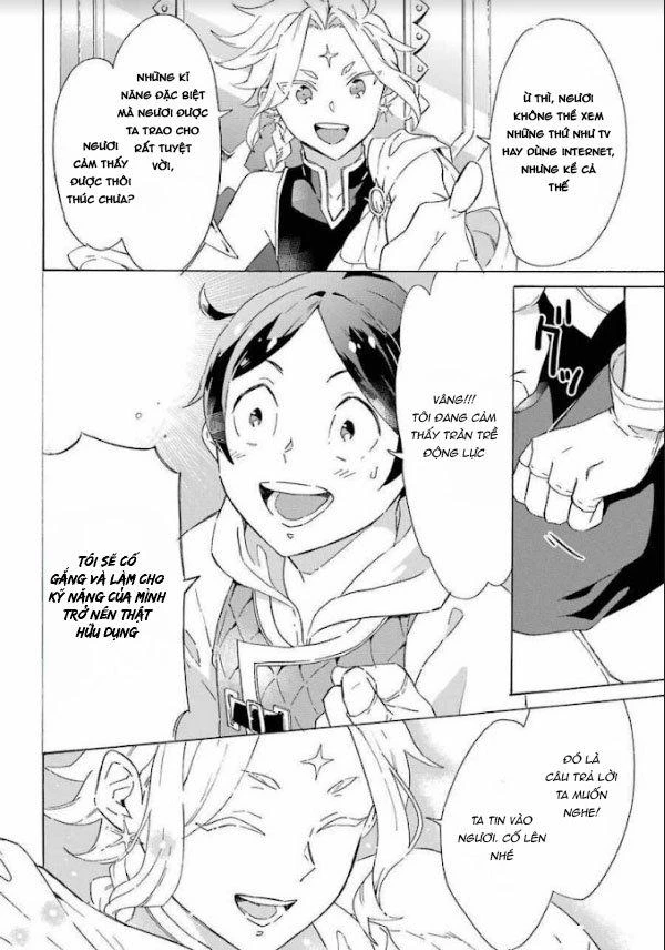 Phấn Đấu Vì Chiếc Du Thuyền Hạng Sang!!~Hướng Đến Cuộc Sống Chuyển Sinh Giàu Có Nhờ Kỹ Năng Triệu Hồi Thuyền~ Chapter 3 - 25