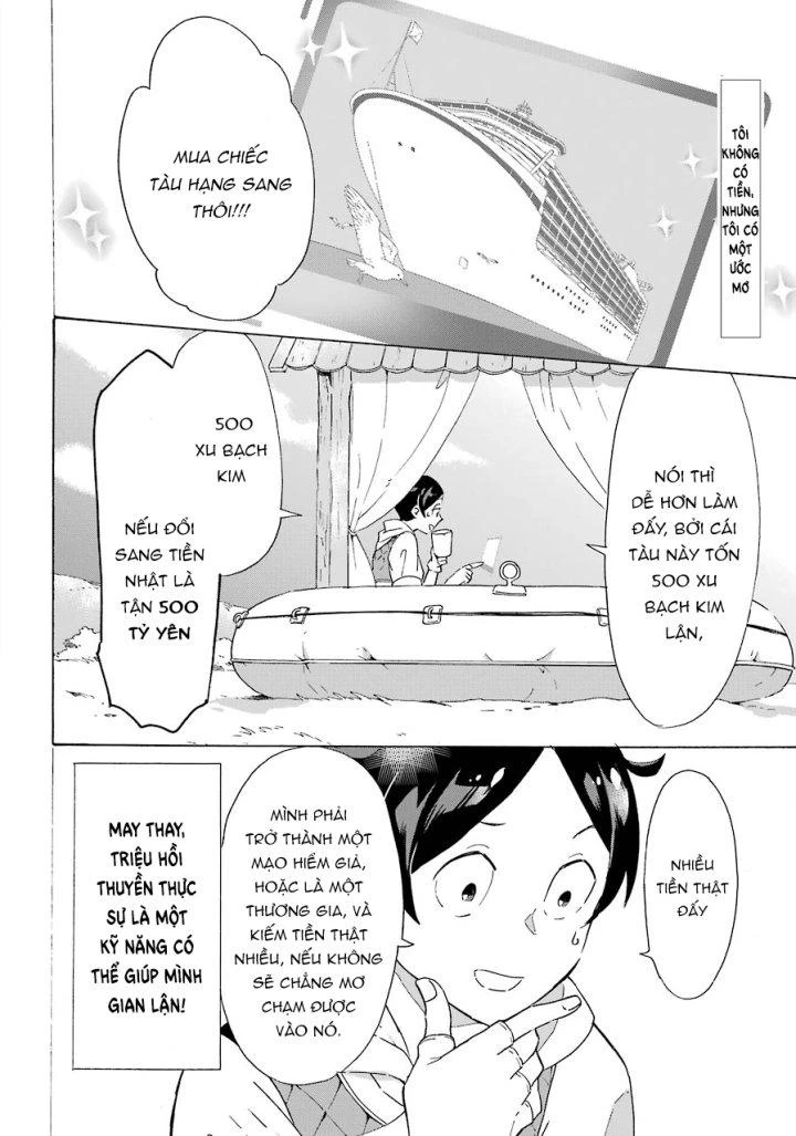 Phấn Đấu Vì Chiếc Du Thuyền Hạng Sang!!~Hướng Đến Cuộc Sống Chuyển Sinh Giàu Có Nhờ Kỹ Năng Triệu Hồi Thuyền~ Chapter 4 - 4