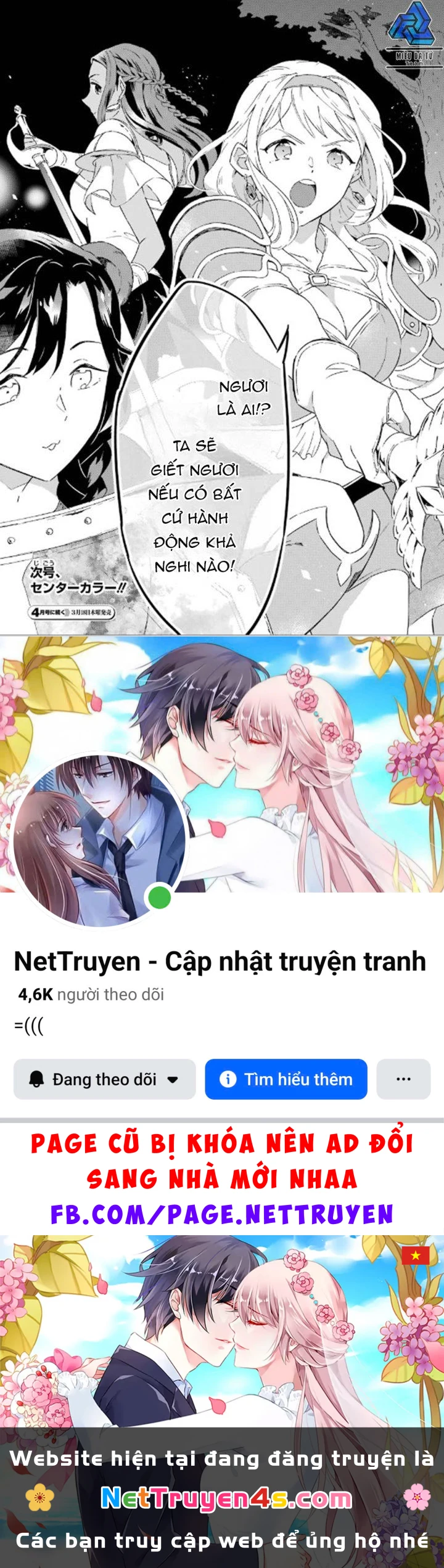 Phấn Đấu Vì Chiếc Du Thuyền Hạng Sang!!~Hướng Đến Cuộc Sống Chuyển Sinh Giàu Có Nhờ Kỹ Năng Triệu Hồi Thuyền~ Chapter 4 - 35