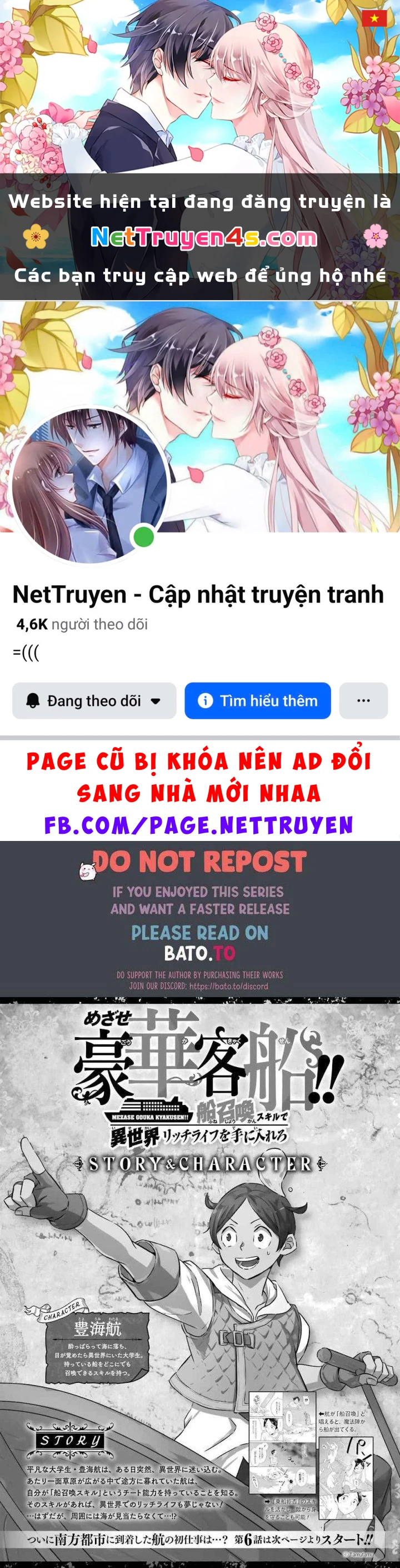 Phấn Đấu Vì Chiếc Du Thuyền Hạng Sang!!~Hướng Đến Cuộc Sống Chuyển Sinh Giàu Có Nhờ Kỹ Năng Triệu Hồi Thuyền~ Chapter 6 - 1