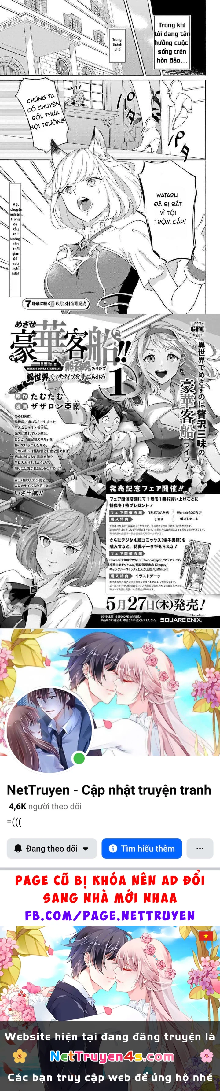 Phấn Đấu Vì Chiếc Du Thuyền Hạng Sang!!~Hướng Đến Cuộc Sống Chuyển Sinh Giàu Có Nhờ Kỹ Năng Triệu Hồi Thuyền~ Chapter 7 - 5