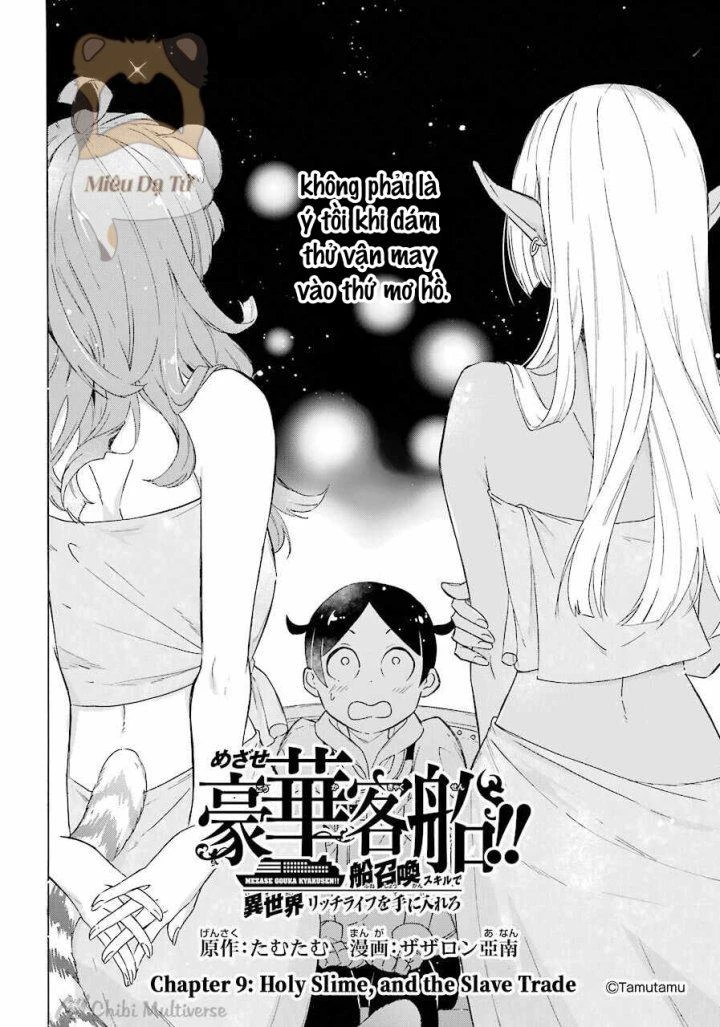 Phấn Đấu Vì Chiếc Du Thuyền Hạng Sang!!~Hướng Đến Cuộc Sống Chuyển Sinh Giàu Có Nhờ Kỹ Năng Triệu Hồi Thuyền~ Chapter 9 - 2