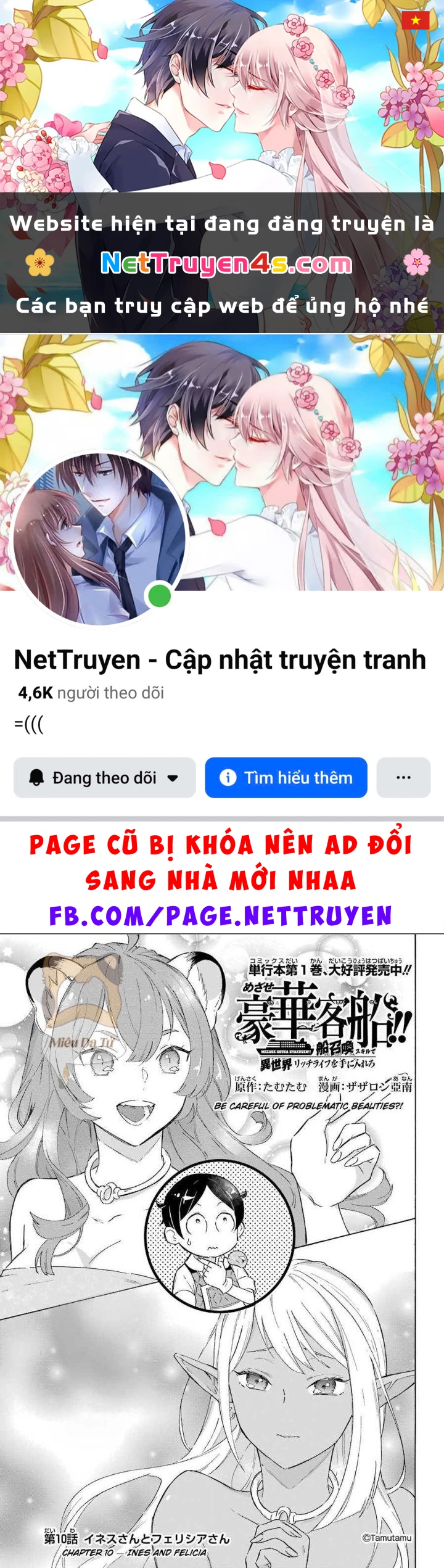 Phấn Đấu Vì Chiếc Du Thuyền Hạng Sang!!~Hướng Đến Cuộc Sống Chuyển Sinh Giàu Có Nhờ Kỹ Năng Triệu Hồi Thuyền~ Chapter 10 - 1