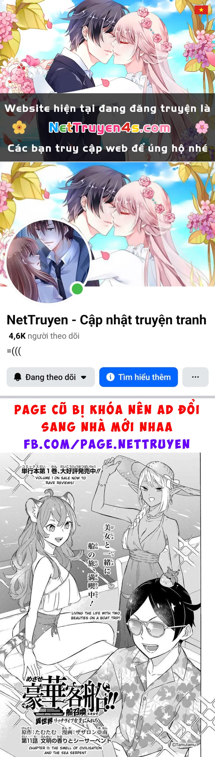 Phấn Đấu Vì Chiếc Du Thuyền Hạng Sang!!~Hướng Đến Cuộc Sống Chuyển Sinh Giàu Có Nhờ Kỹ Năng Triệu Hồi Thuyền~ Chapter 11 - 1