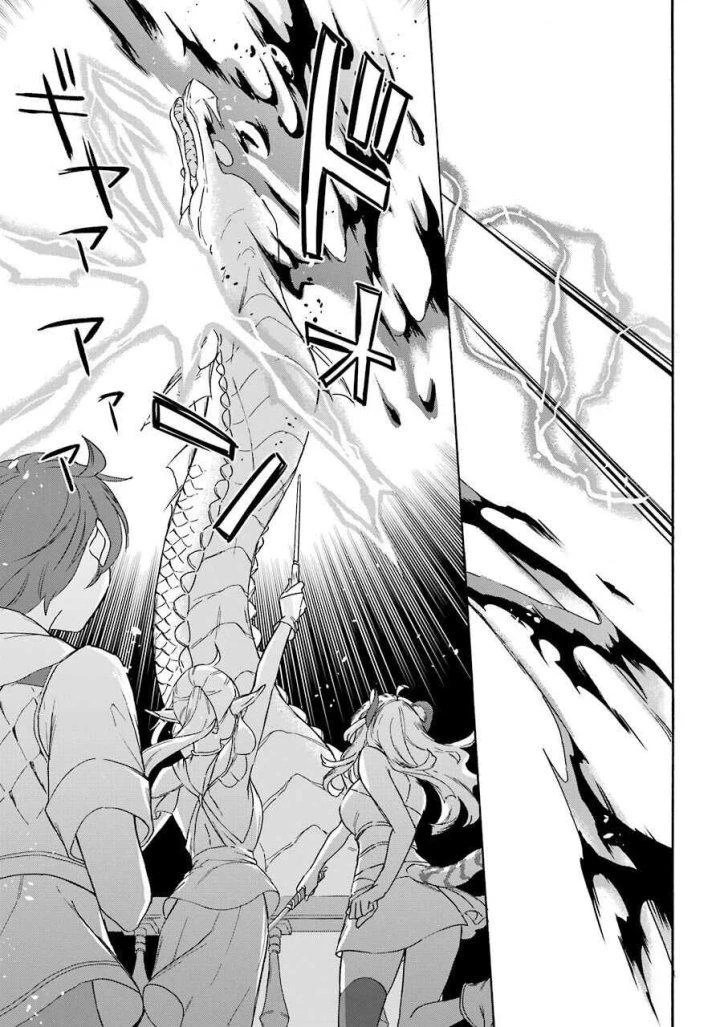 Phấn Đấu Vì Chiếc Du Thuyền Hạng Sang!!~Hướng Đến Cuộc Sống Chuyển Sinh Giàu Có Nhờ Kỹ Năng Triệu Hồi Thuyền~ Chapter 11 - 19