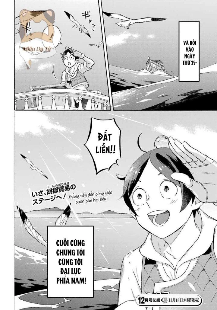 Phấn Đấu Vì Chiếc Du Thuyền Hạng Sang!!~Hướng Đến Cuộc Sống Chuyển Sinh Giàu Có Nhờ Kỹ Năng Triệu Hồi Thuyền~ Chapter 11 - 26