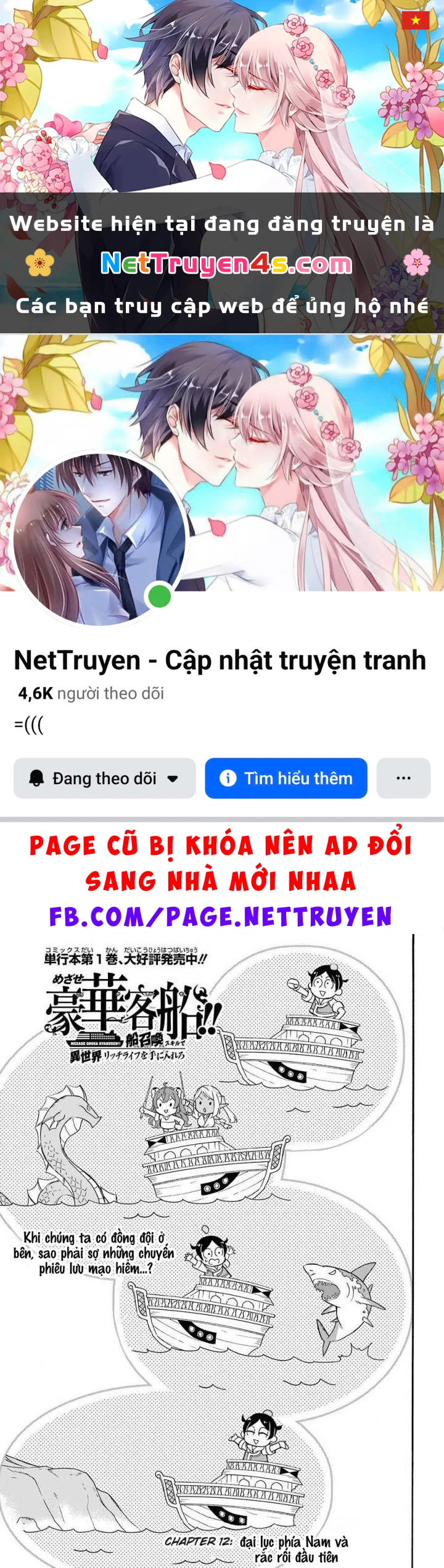 Phấn Đấu Vì Chiếc Du Thuyền Hạng Sang!!~Hướng Đến Cuộc Sống Chuyển Sinh Giàu Có Nhờ Kỹ Năng Triệu Hồi Thuyền~ Chapter 12 - 1