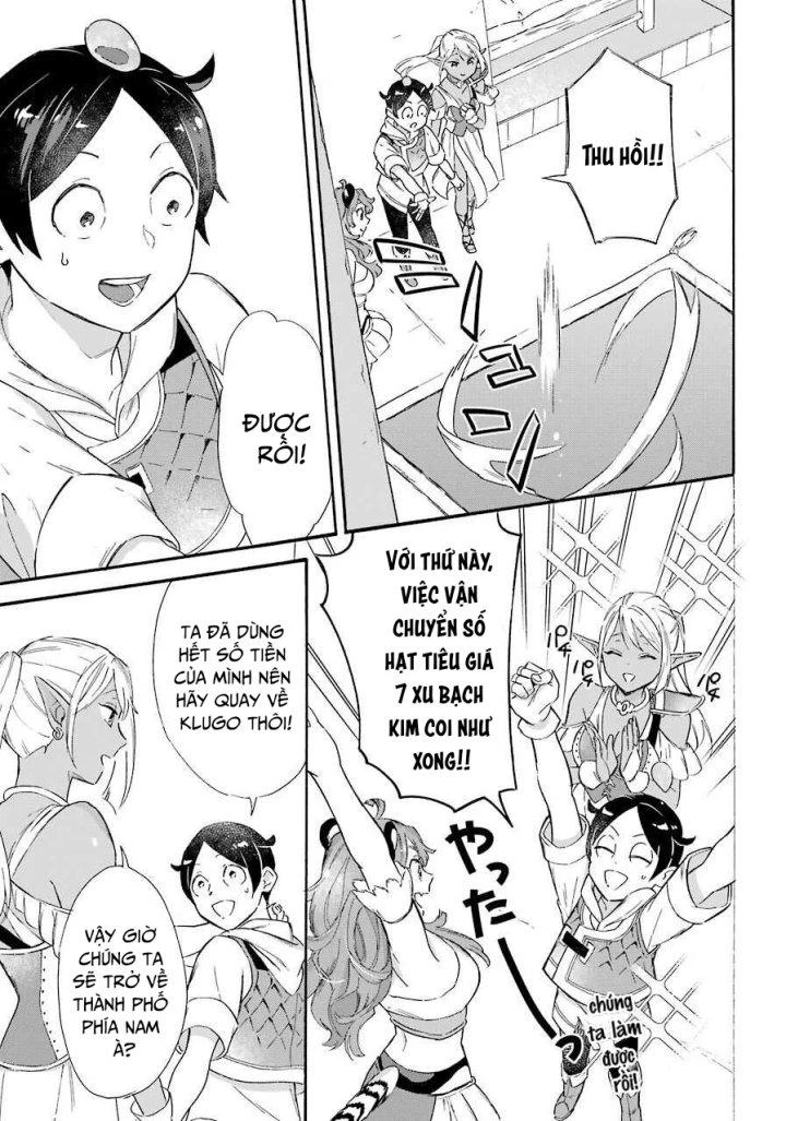 Phấn Đấu Vì Chiếc Du Thuyền Hạng Sang!!~Hướng Đến Cuộc Sống Chuyển Sinh Giàu Có Nhờ Kỹ Năng Triệu Hồi Thuyền~ Chapter 13 - 19