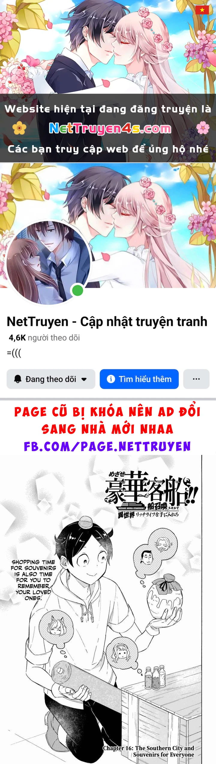 Phấn Đấu Vì Chiếc Du Thuyền Hạng Sang!!~Hướng Đến Cuộc Sống Chuyển Sinh Giàu Có Nhờ Kỹ Năng Triệu Hồi Thuyền~ Chapter 16 - 1