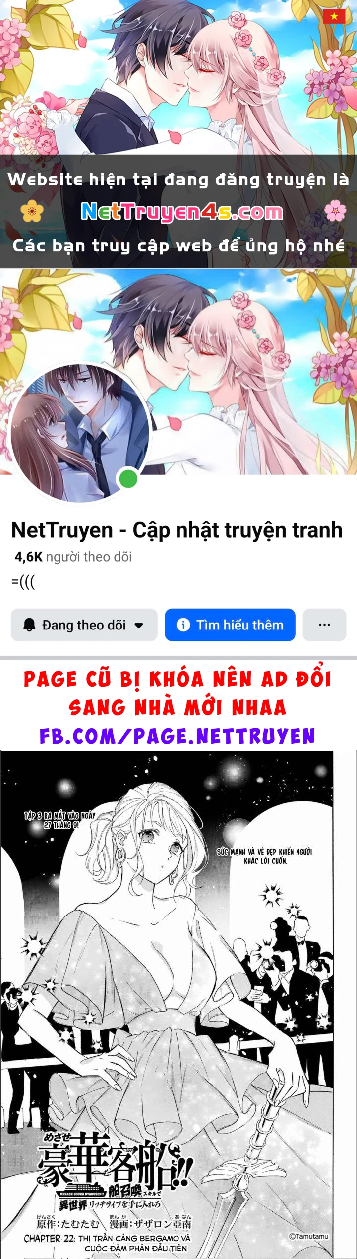 Phấn Đấu Vì Chiếc Du Thuyền Hạng Sang!!~Hướng Đến Cuộc Sống Chuyển Sinh Giàu Có Nhờ Kỹ Năng Triệu Hồi Thuyền~ Chapter 22 - 1