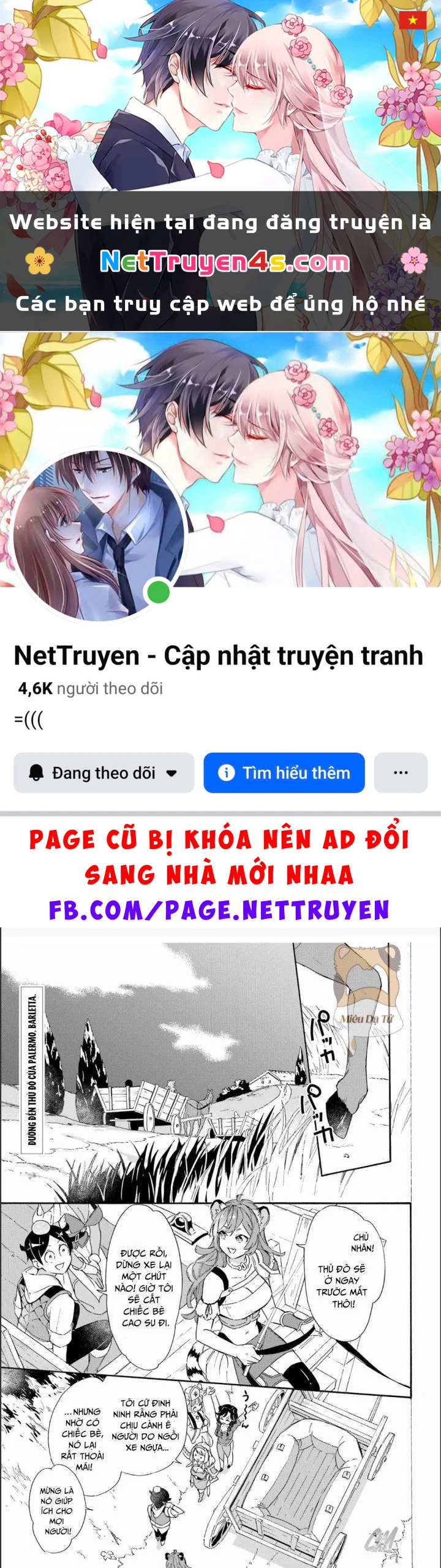 Phấn Đấu Vì Chiếc Du Thuyền Hạng Sang!!~Hướng Đến Cuộc Sống Chuyển Sinh Giàu Có Nhờ Kỹ Năng Triệu Hồi Thuyền~ Chapter 23 - 1