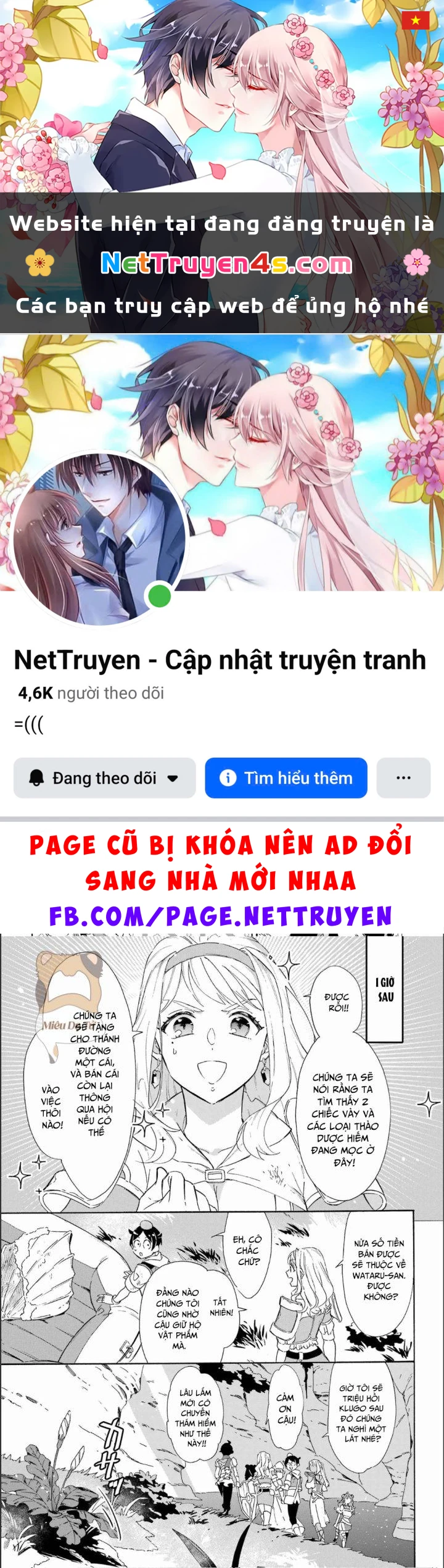 Phấn Đấu Vì Chiếc Du Thuyền Hạng Sang!!~Hướng Đến Cuộc Sống Chuyển Sinh Giàu Có Nhờ Kỹ Năng Triệu Hồi Thuyền~ Chapter 24 - 1