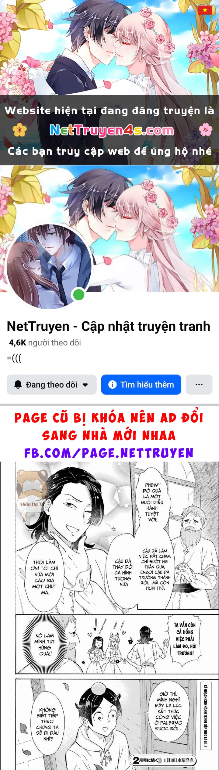 Phấn Đấu Vì Chiếc Du Thuyền Hạng Sang!!~Hướng Đến Cuộc Sống Chuyển Sinh Giàu Có Nhờ Kỹ Năng Triệu Hồi Thuyền~ Chapter 25 - 1