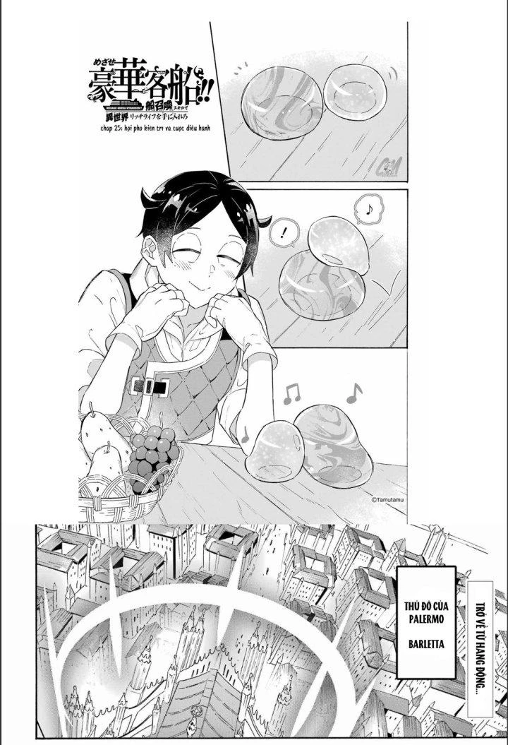 Phấn Đấu Vì Chiếc Du Thuyền Hạng Sang!!~Hướng Đến Cuộc Sống Chuyển Sinh Giàu Có Nhờ Kỹ Năng Triệu Hồi Thuyền~ Chapter 25 - 2