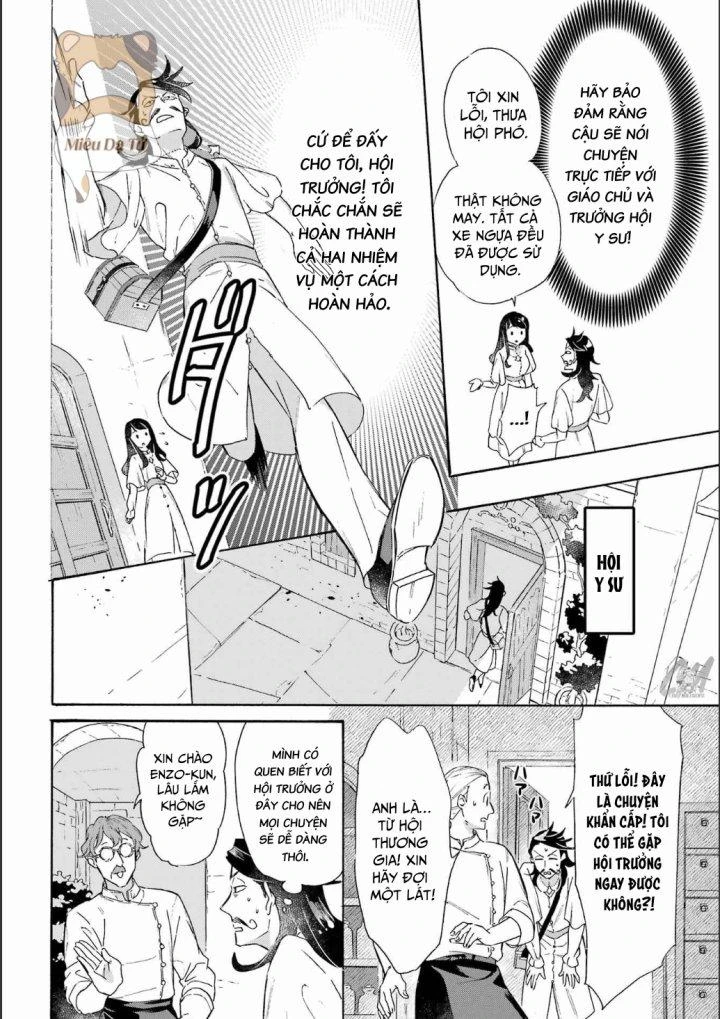 Phấn Đấu Vì Chiếc Du Thuyền Hạng Sang!!~Hướng Đến Cuộc Sống Chuyển Sinh Giàu Có Nhờ Kỹ Năng Triệu Hồi Thuyền~ Chapter 25 - 9