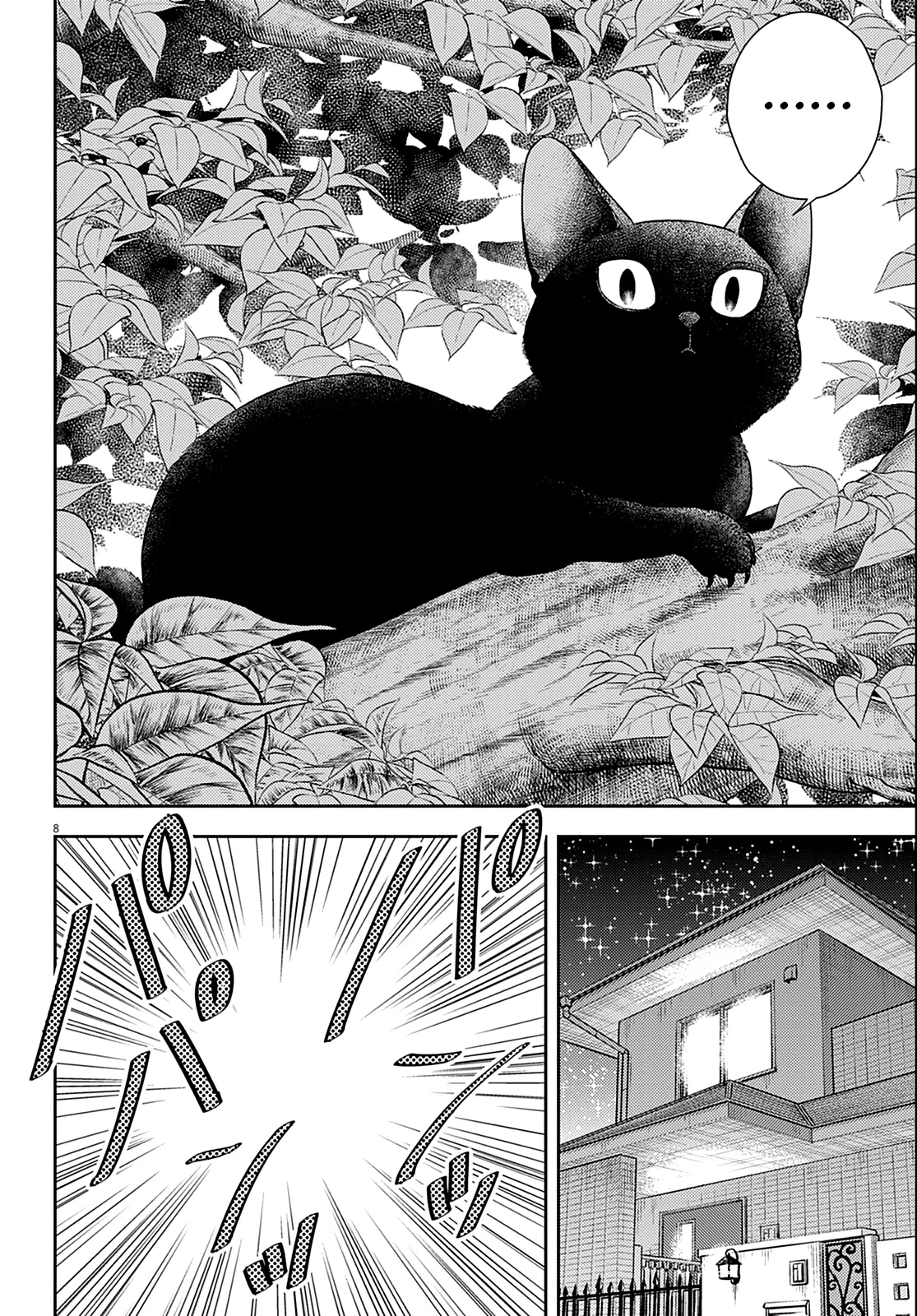 Ta Rủa 7 Đời Nhà Cậu Đấy, Hãy Mau Kết Hôn Đi Chapter 1 - 8