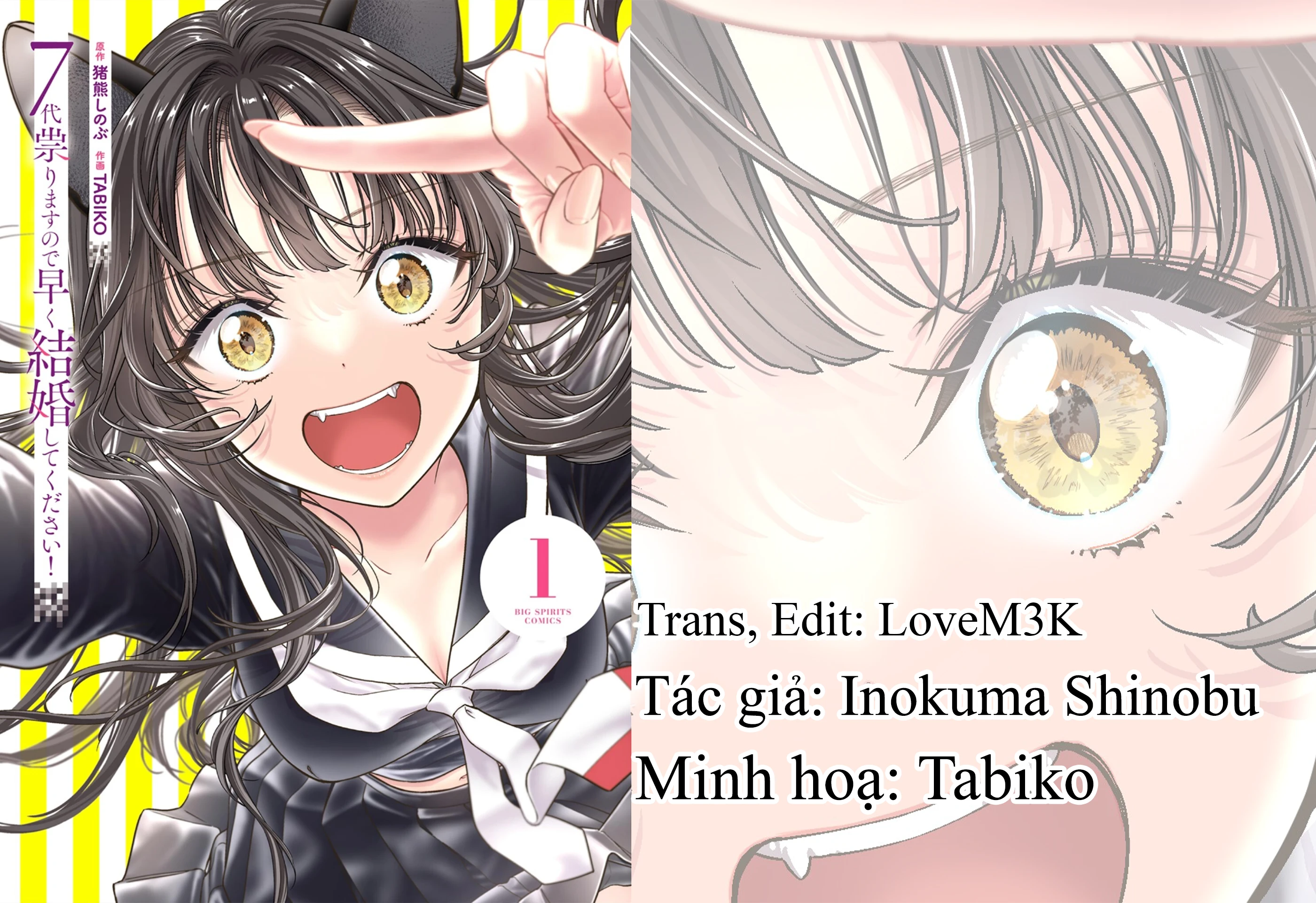 Ta Rủa 7 Đời Nhà Cậu Đấy, Hãy Mau Kết Hôn Đi Chapter 2 - 1