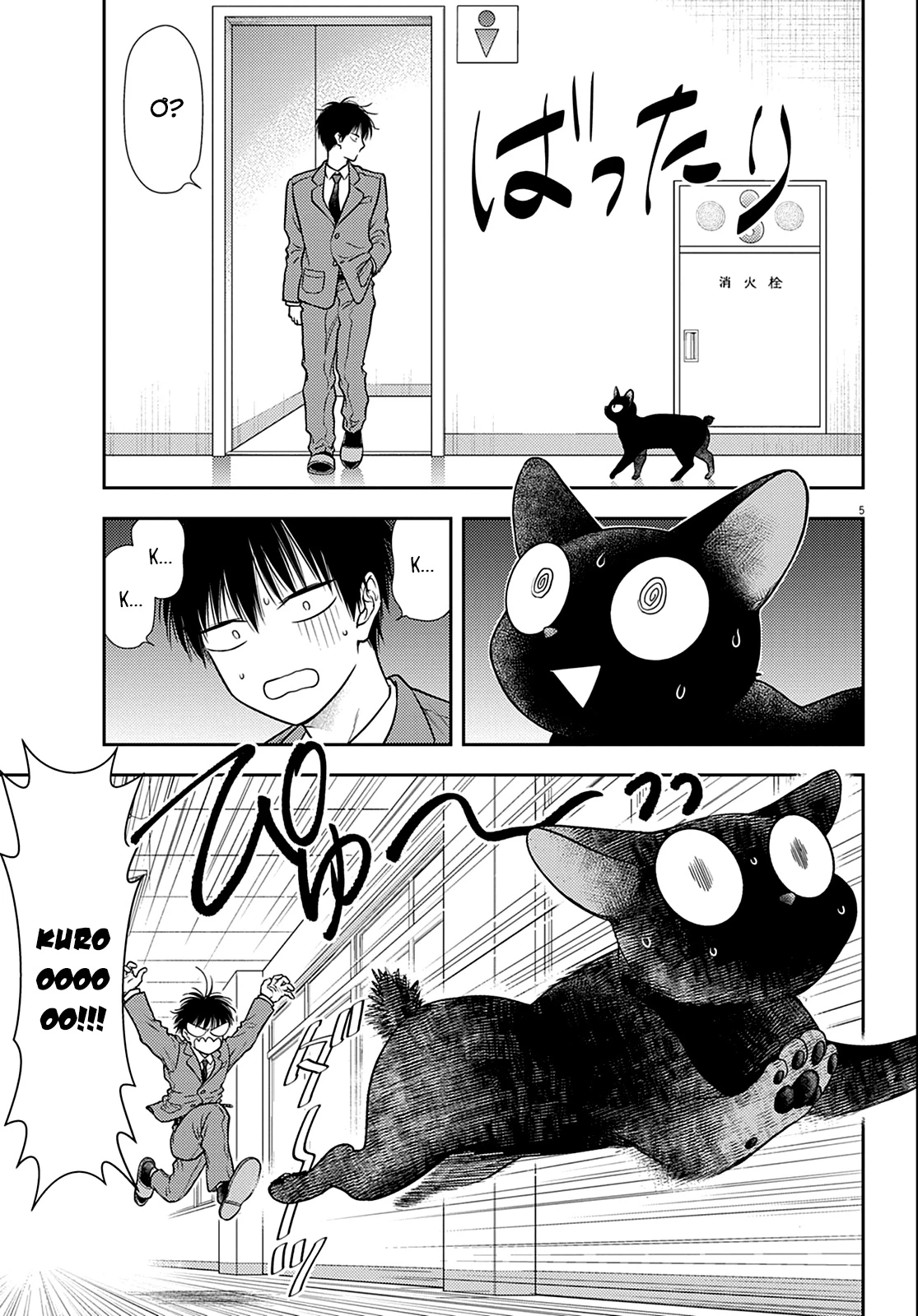 Ta Rủa 7 Đời Nhà Cậu Đấy, Hãy Mau Kết Hôn Đi Chapter 3 - 6