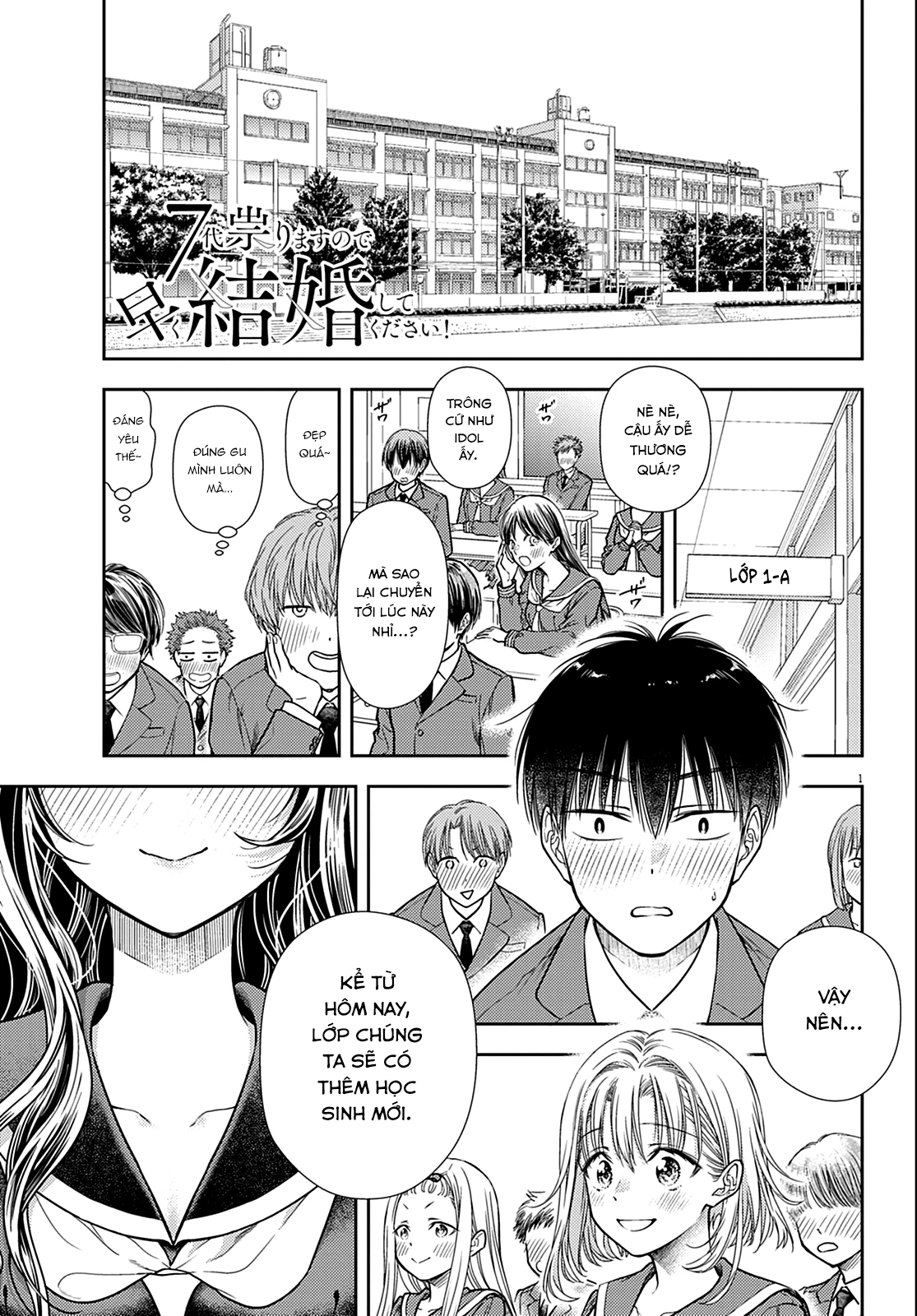 Ta Rủa 7 Đời Nhà Cậu Đấy, Hãy Mau Kết Hôn Đi Chapter 4 - 2