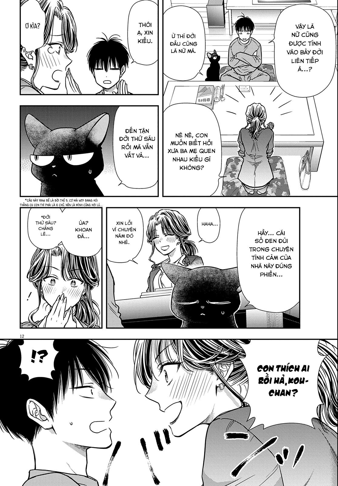 Ta Rủa 7 Đời Nhà Cậu Đấy, Hãy Mau Kết Hôn Đi Chapter 4 - 12