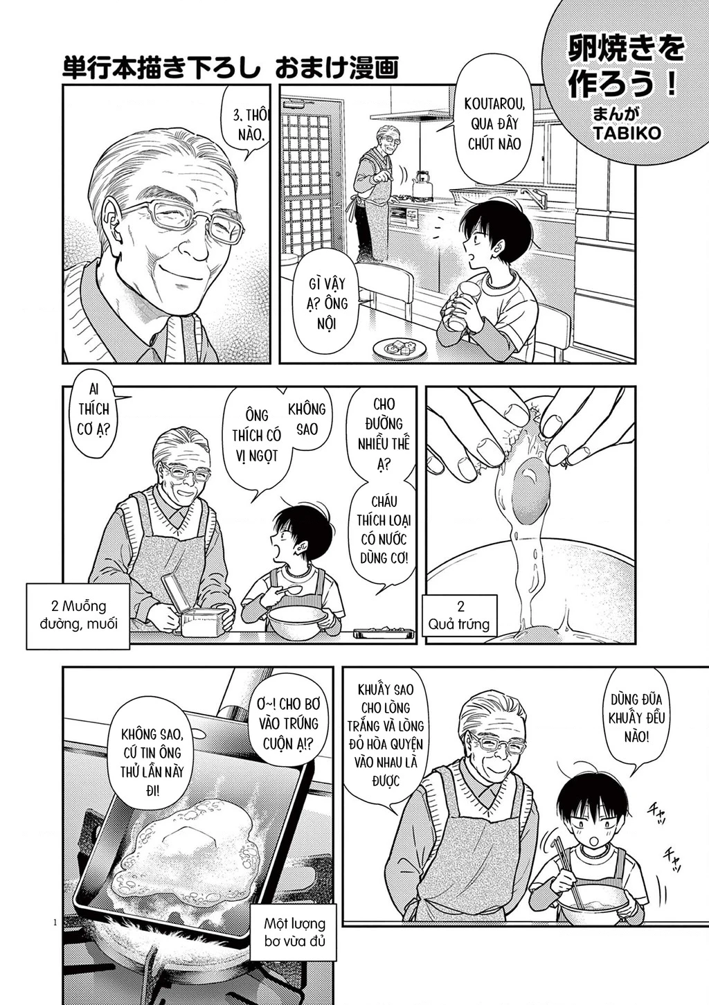 Ta Rủa 7 Đời Nhà Cậu Đấy, Hãy Mau Kết Hôn Đi Chapter 6.5 - 2