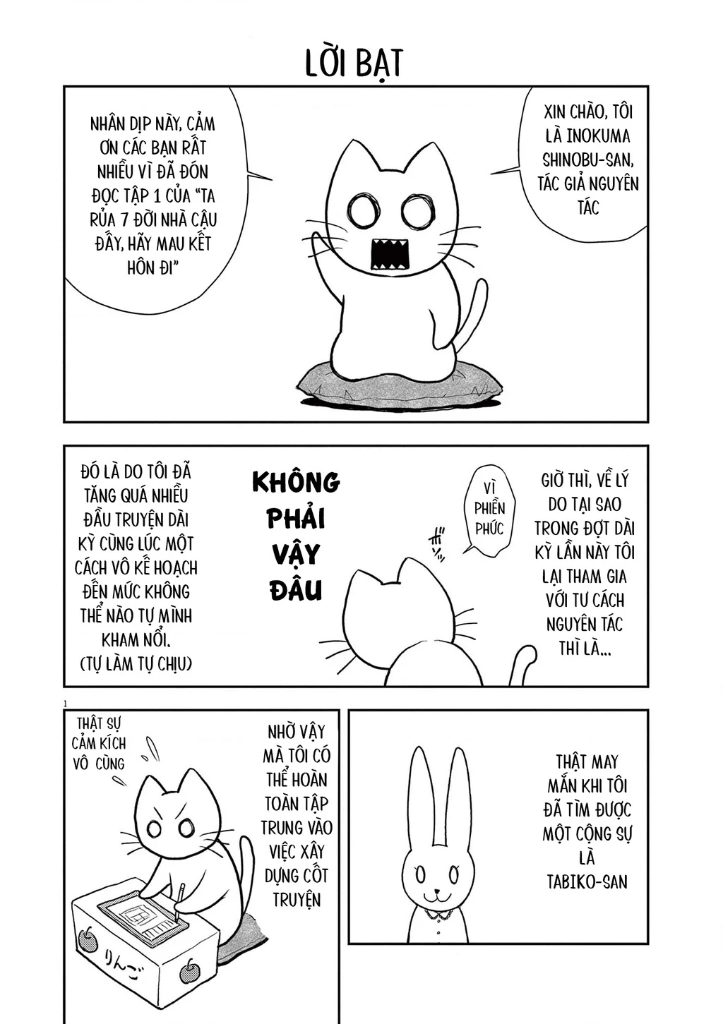 Ta Rủa 7 Đời Nhà Cậu Đấy, Hãy Mau Kết Hôn Đi Chapter 6.5 - 6