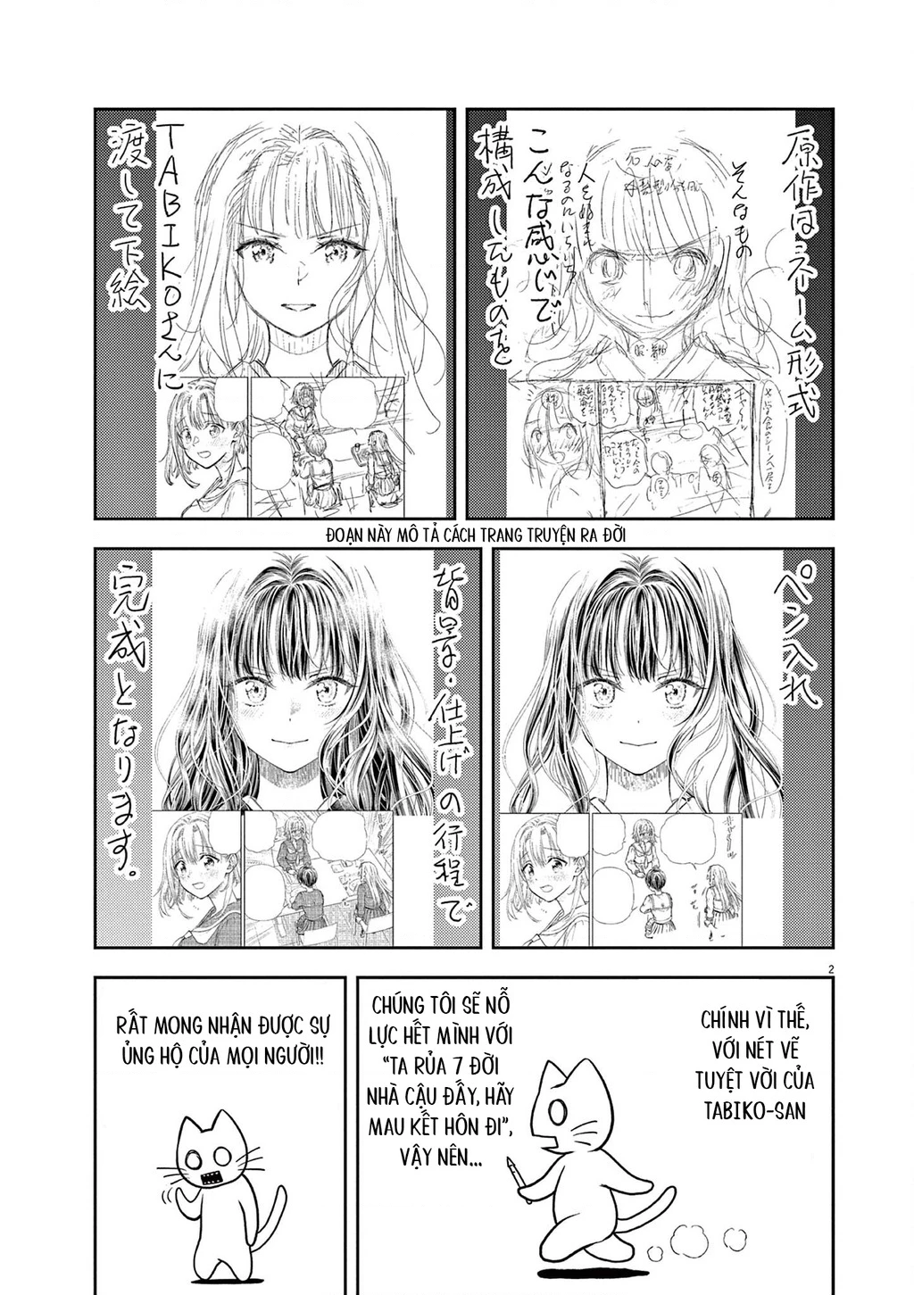 Ta Rủa 7 Đời Nhà Cậu Đấy, Hãy Mau Kết Hôn Đi Chapter 6.5 - 7