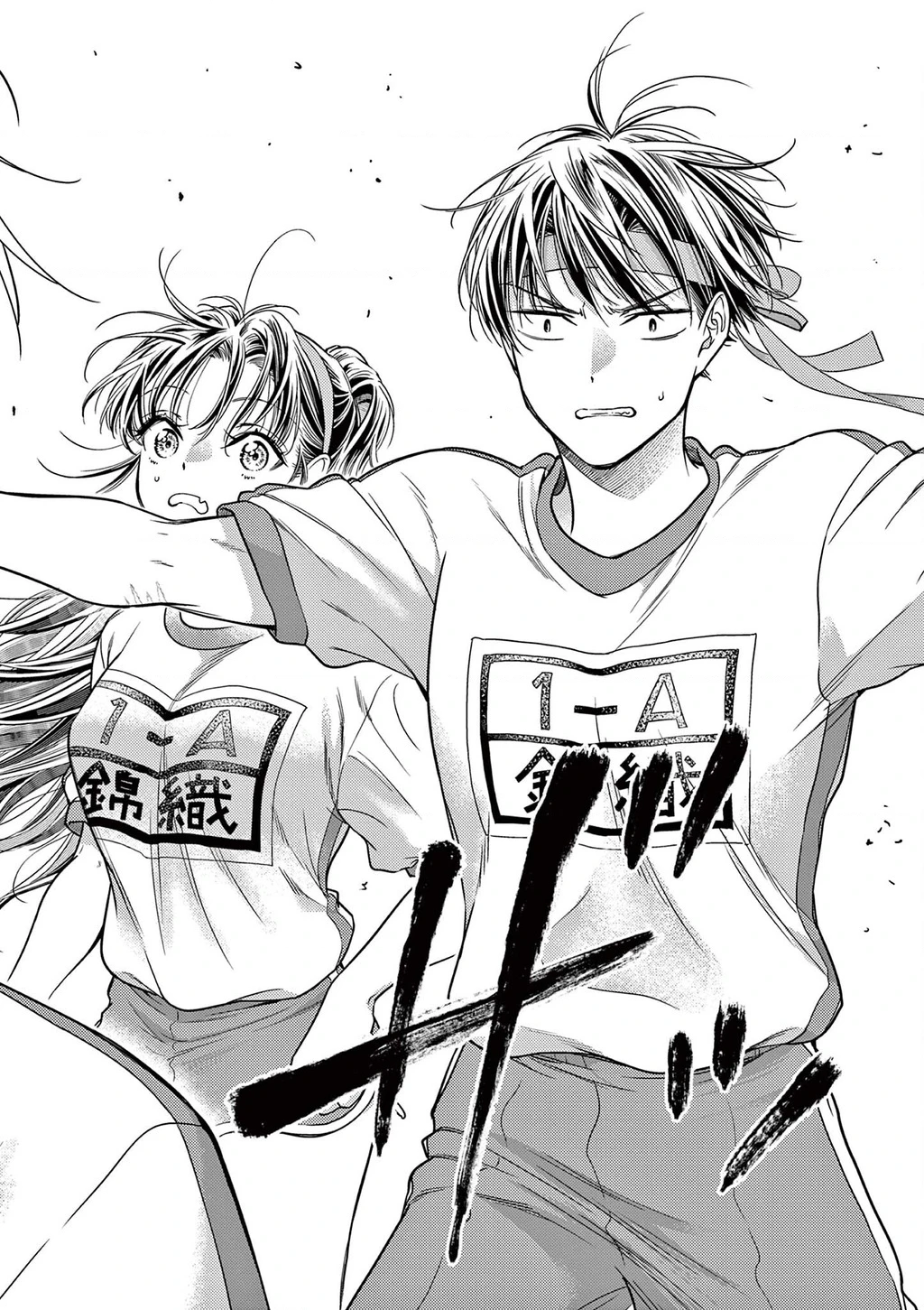 Ta Rủa 7 Đời Nhà Cậu Đấy, Hãy Mau Kết Hôn Đi Chapter 9 - 17