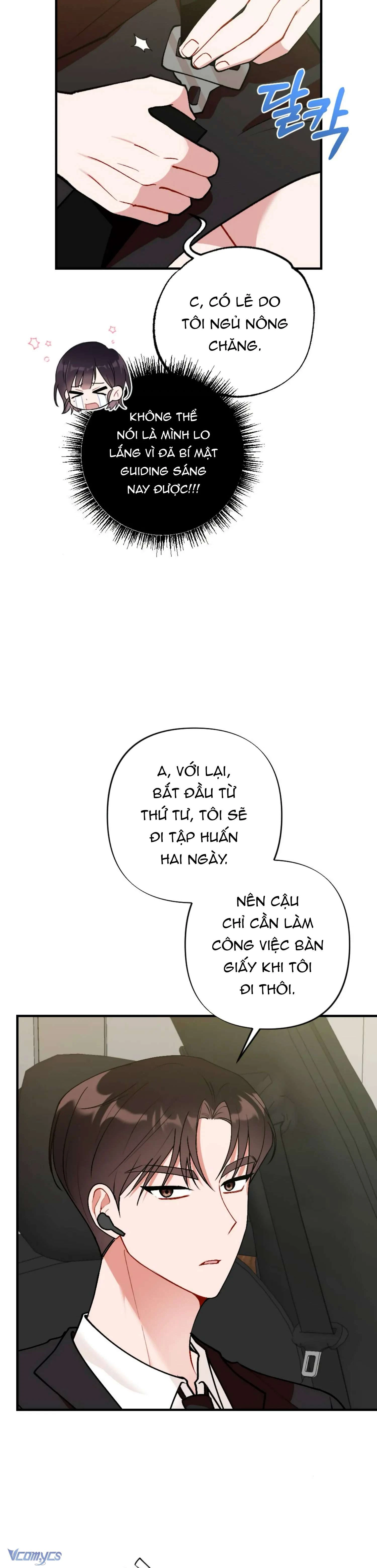 Bạn Thời Thơ Ấu Là Guide! Chapter  14 - 7