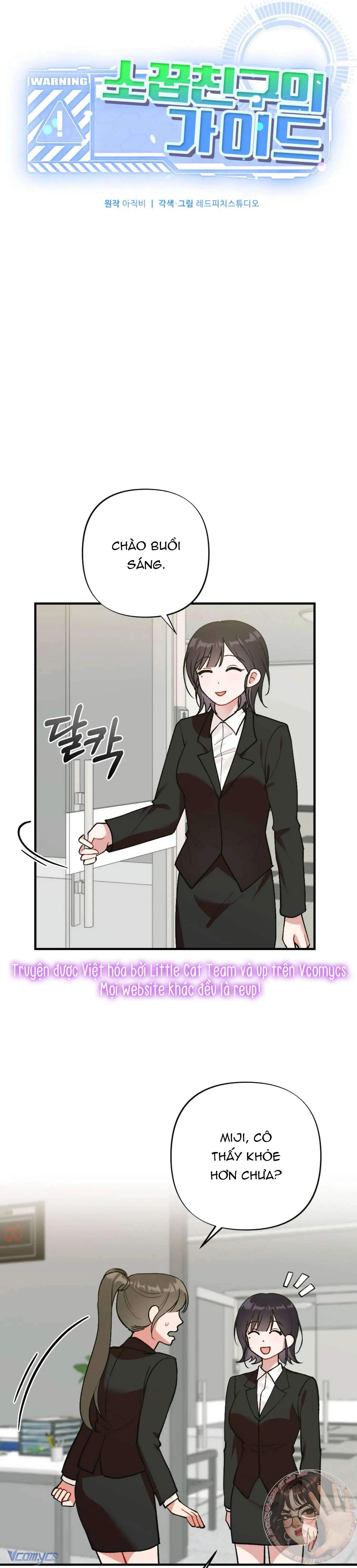 Bạn Thời Thơ Ấu Là Guide! Chapter  16 - 5